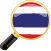 タイ語を学ぶ